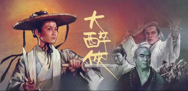 番柿免费漫剧 番茄首映